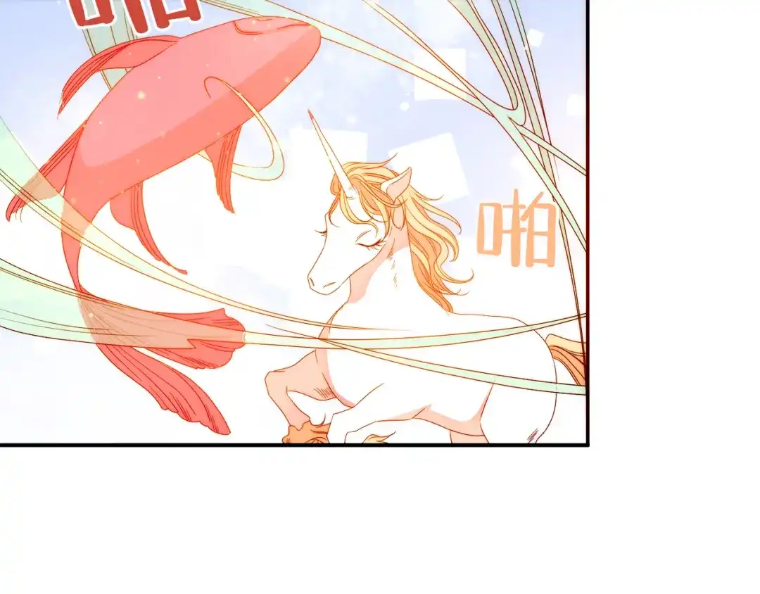 带着萌娃嫁公爵？ 第18话 全都买给你 第88页