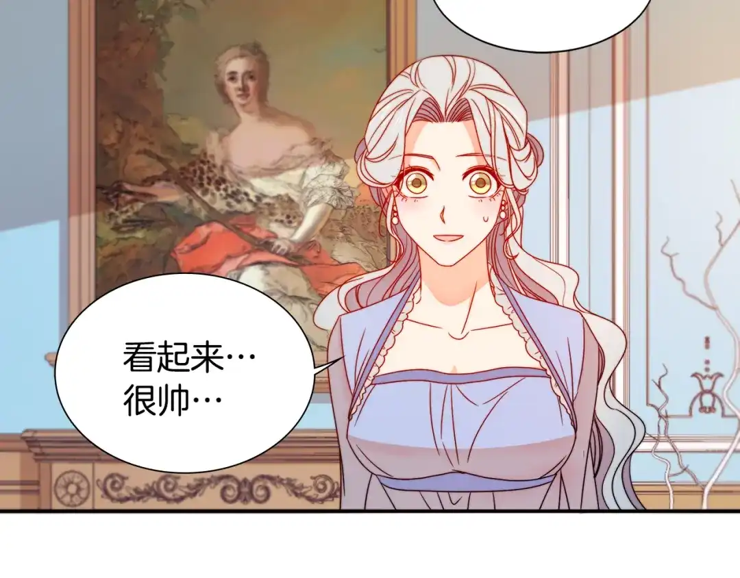 带着萌娃嫁公爵？ 第18话 全都买给你 第64页
