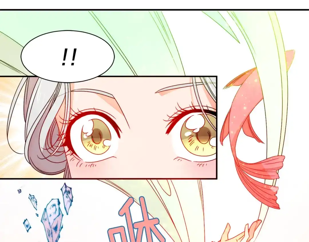 带着萌娃嫁公爵？ 第18话 全都买给你 第84页