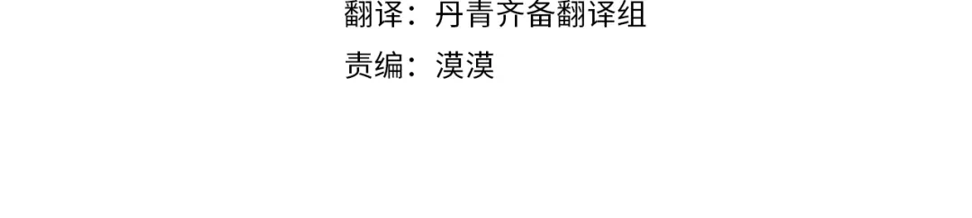 带着萌娃嫁公爵？ 第18话 全都买给你 第4页