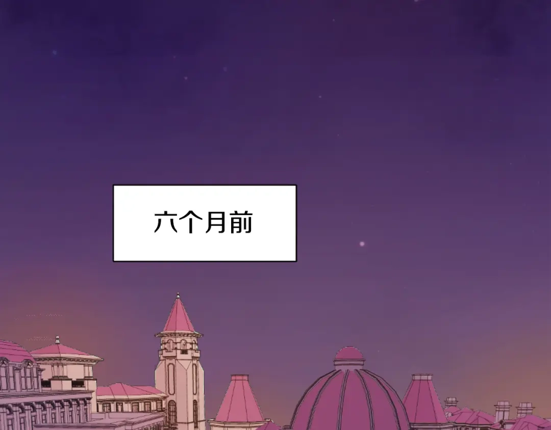 带着萌娃嫁公爵？ 第1话 请帮我复仇 第47页
