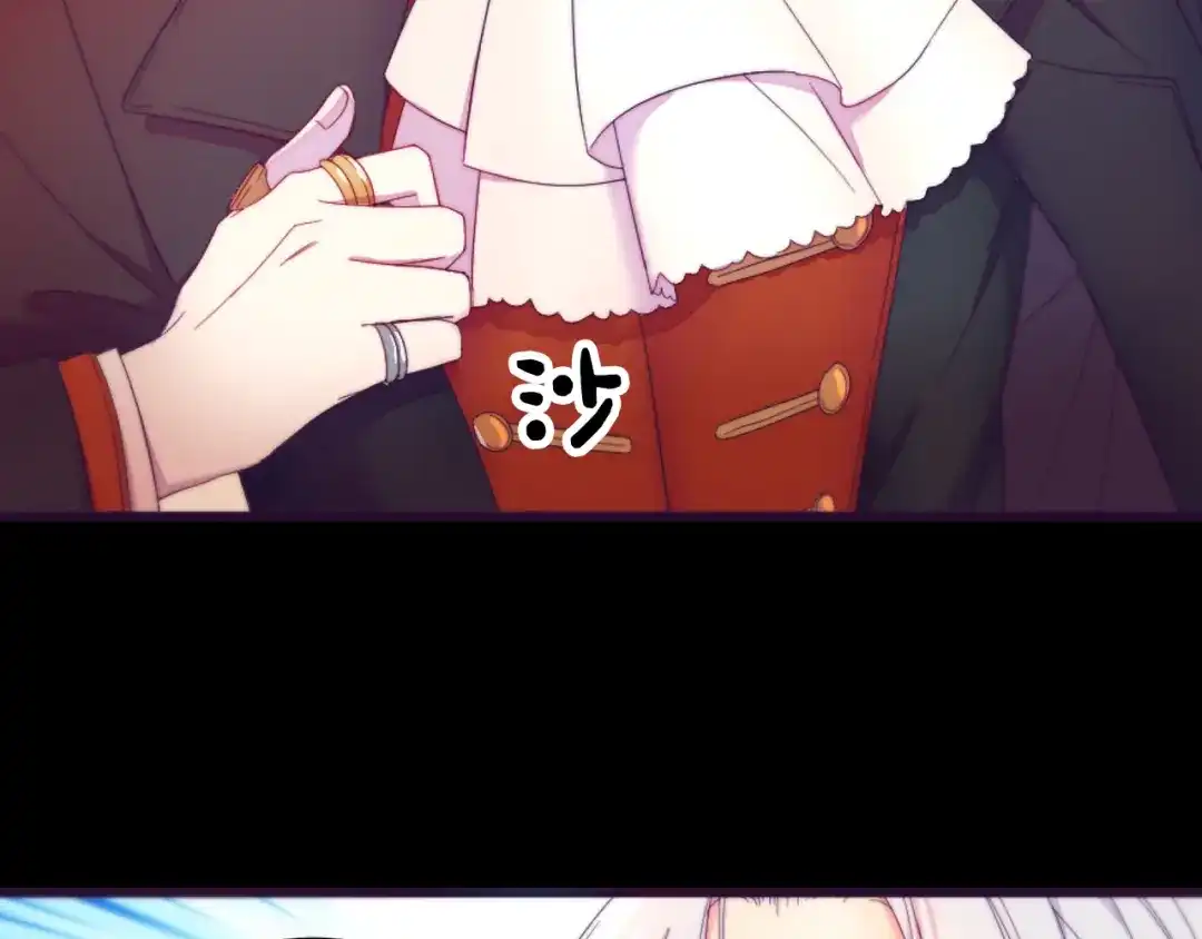 带着萌娃嫁公爵？ 第1话 请帮我复仇 第106页