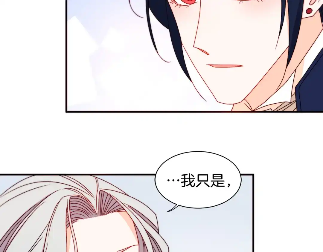 带着萌娃嫁公爵？ 第19话 喜欢上公爵 第34页