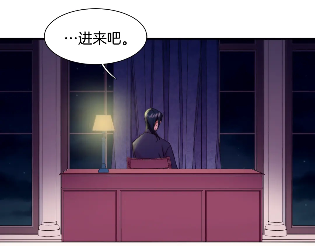 带着萌娃嫁公爵？ 第20话 救救我们的孩子 第7页
