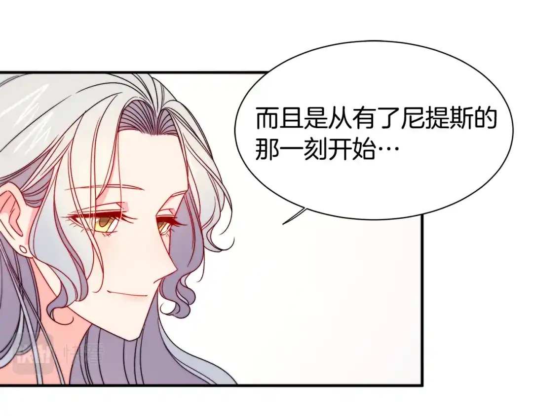 带着萌娃嫁公爵？ 第20话 救救我们的孩子 第34页