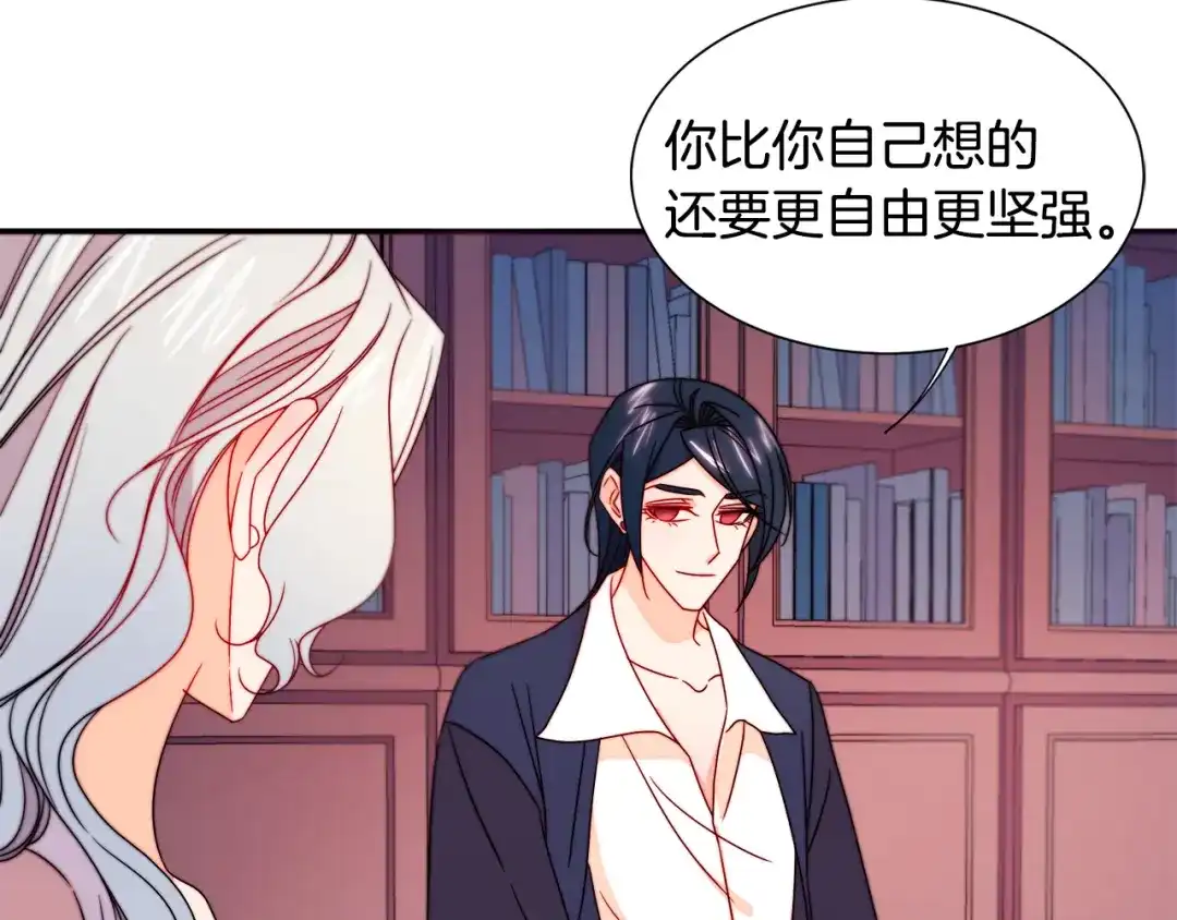 带着萌娃嫁公爵？ 第20话 救救我们的孩子 第52页
