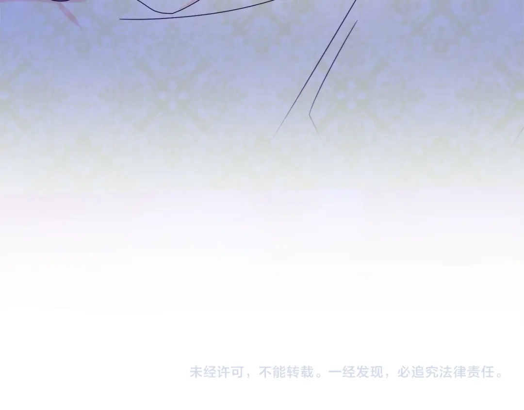 带着萌娃嫁公爵？ 第20话 救救我们的孩子 第109页