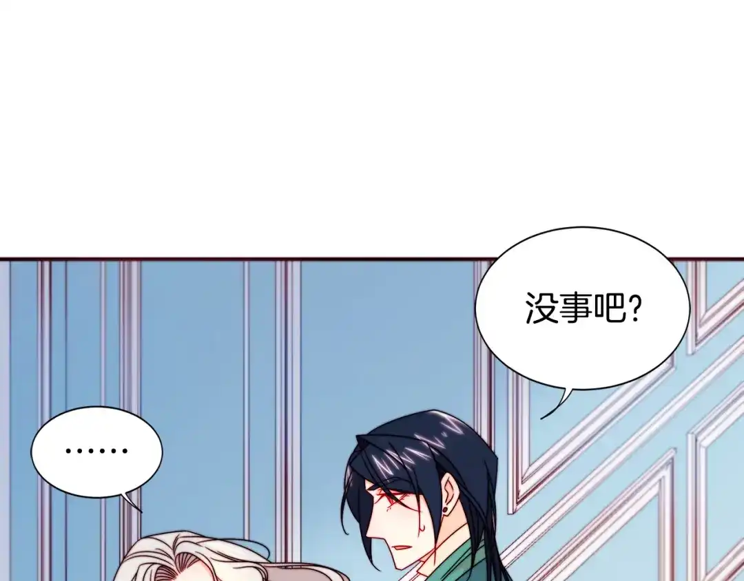带着萌娃嫁公爵？ 第20话 救救我们的孩子 第77页