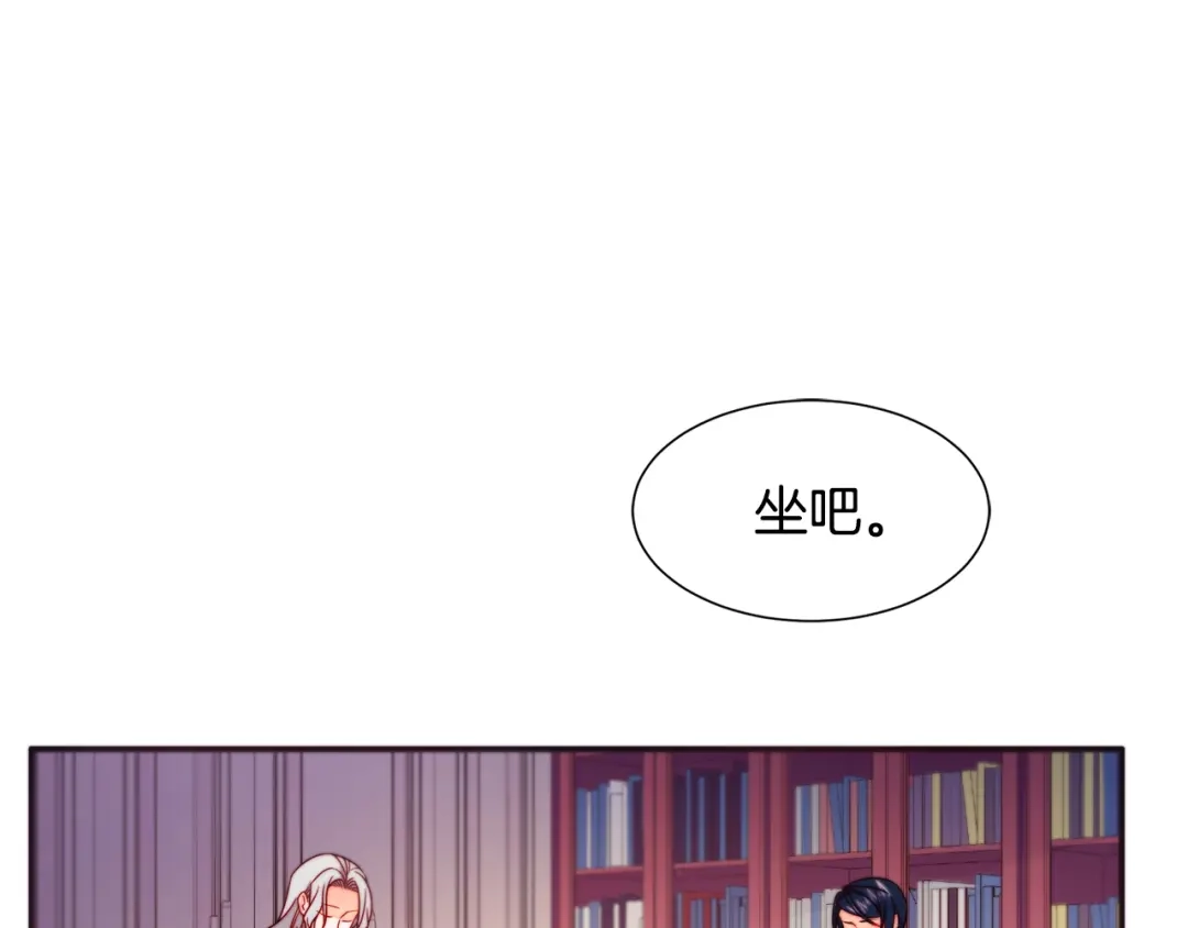 带着萌娃嫁公爵？ 第20话 救救我们的孩子 第22页