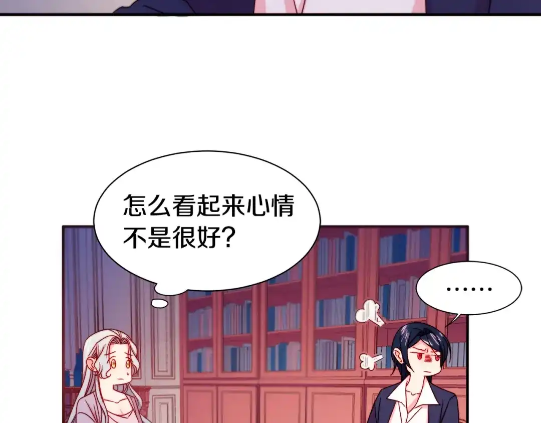 带着萌娃嫁公爵？ 第20话 救救我们的孩子 第43页