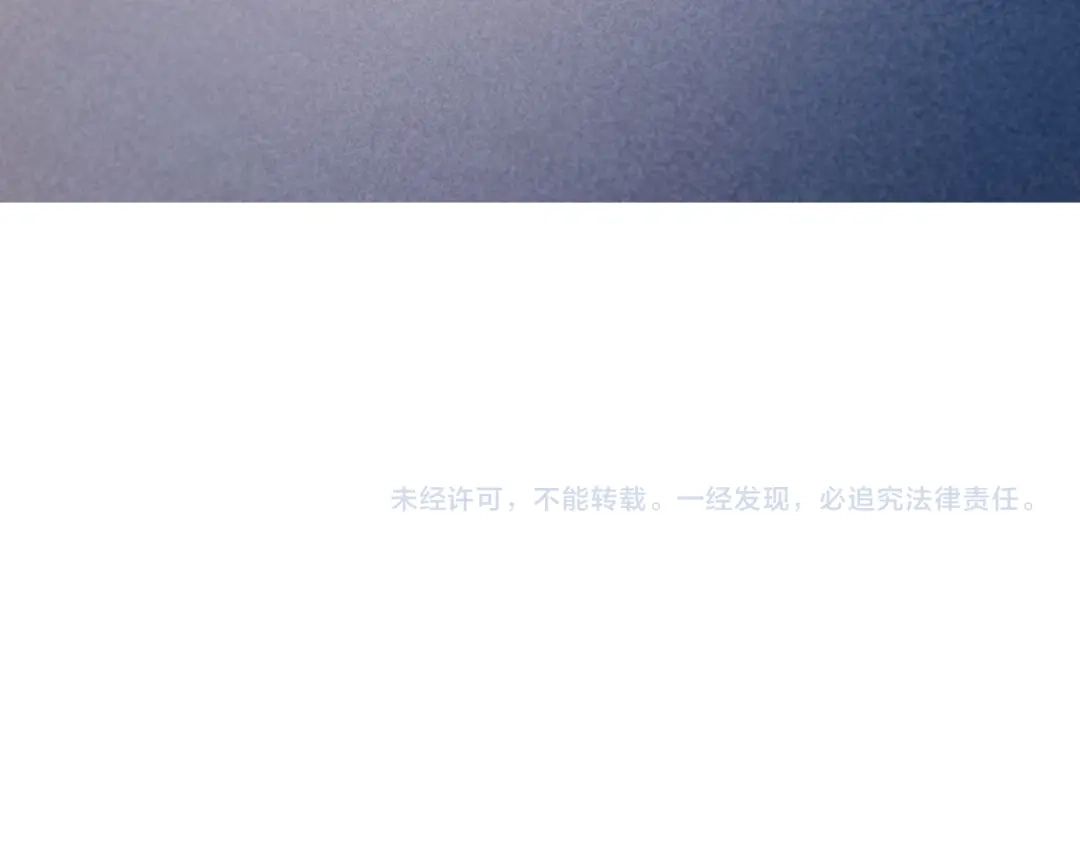 带着萌娃嫁公爵？ 第21话 治疗 第109页