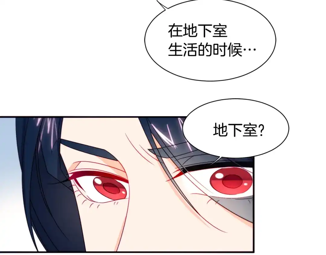 带着萌娃嫁公爵？ 第21话 治疗 第105页