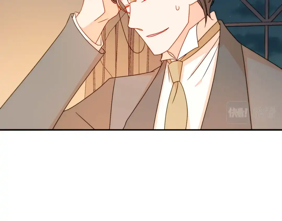 带着萌娃嫁公爵？ 第21话 治疗 第69页