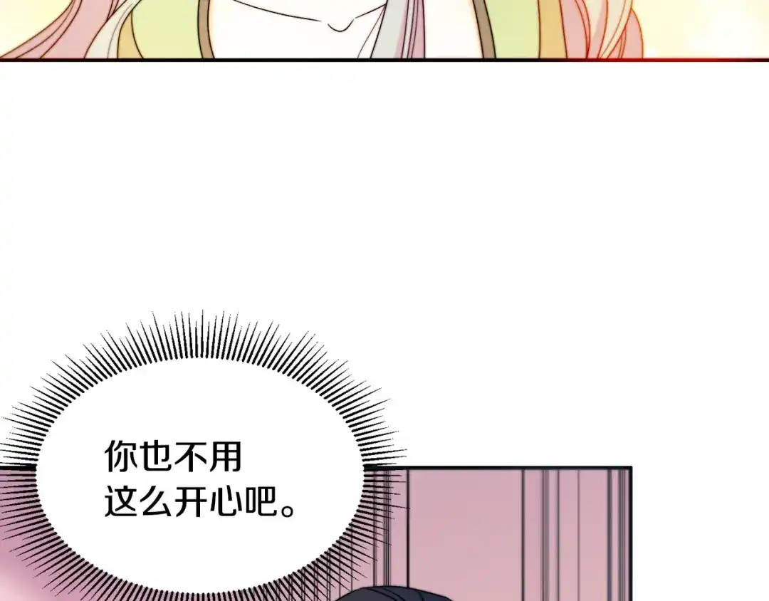 带着萌娃嫁公爵？ 第22话 你不是残次品 第60页