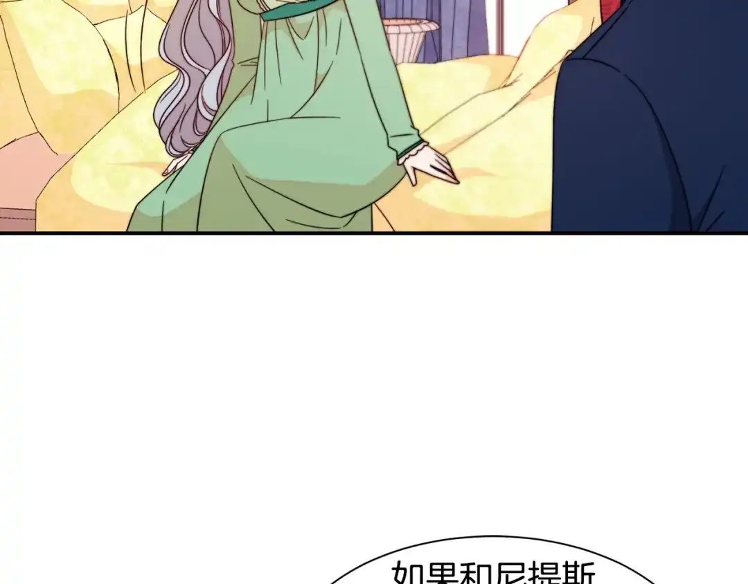 带着萌娃嫁公爵？ 第22话 你不是残次品 第49页