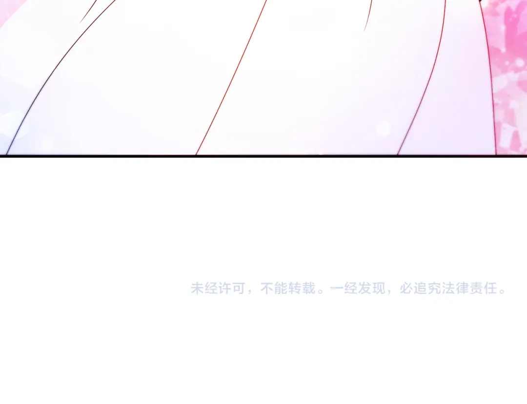 带着萌娃嫁公爵？ 第22话 你不是残次品 第112页