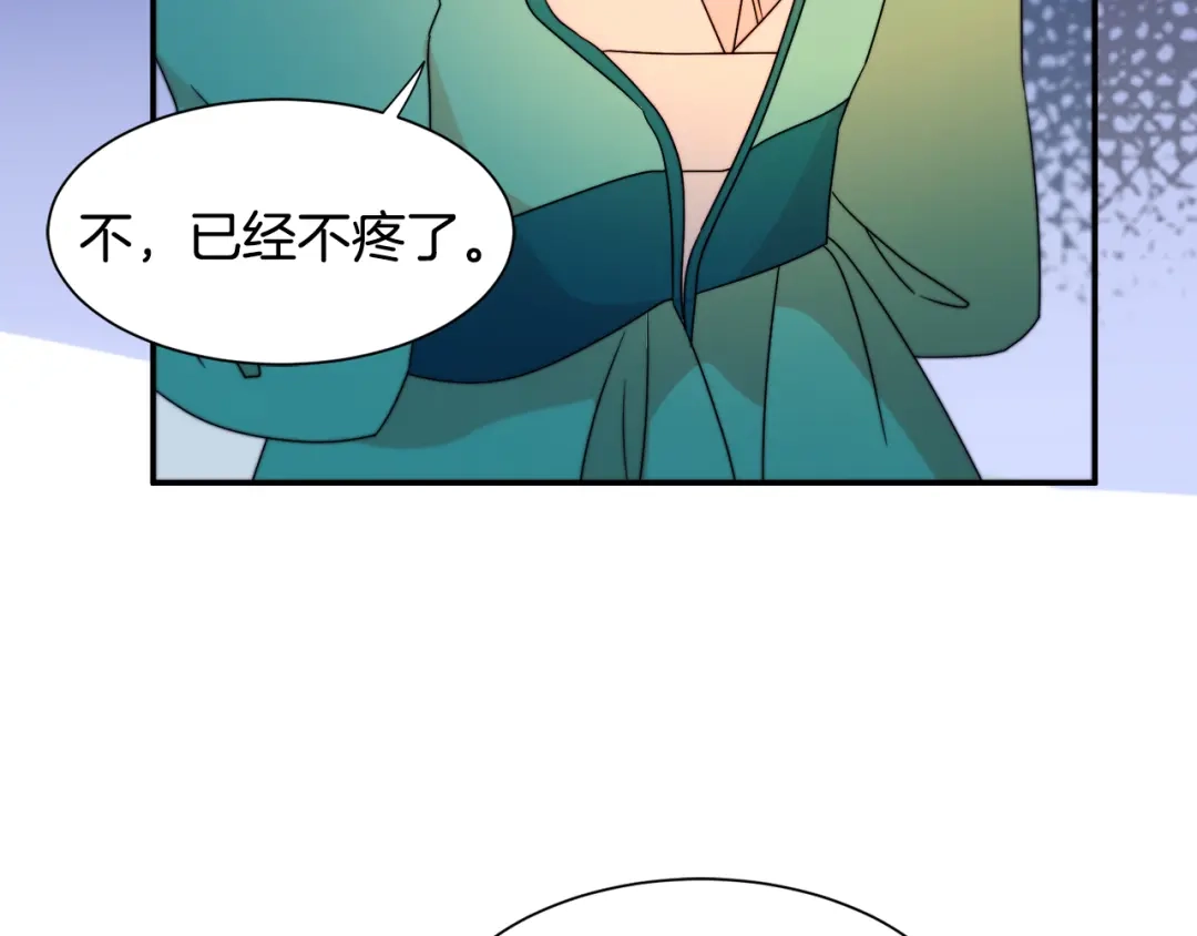 带着萌娃嫁公爵？ 第22话 你不是残次品 第77页
