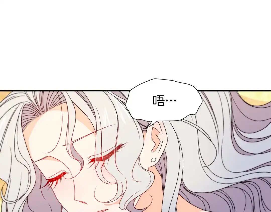 带着萌娃嫁公爵？ 第22话 你不是残次品 第33页