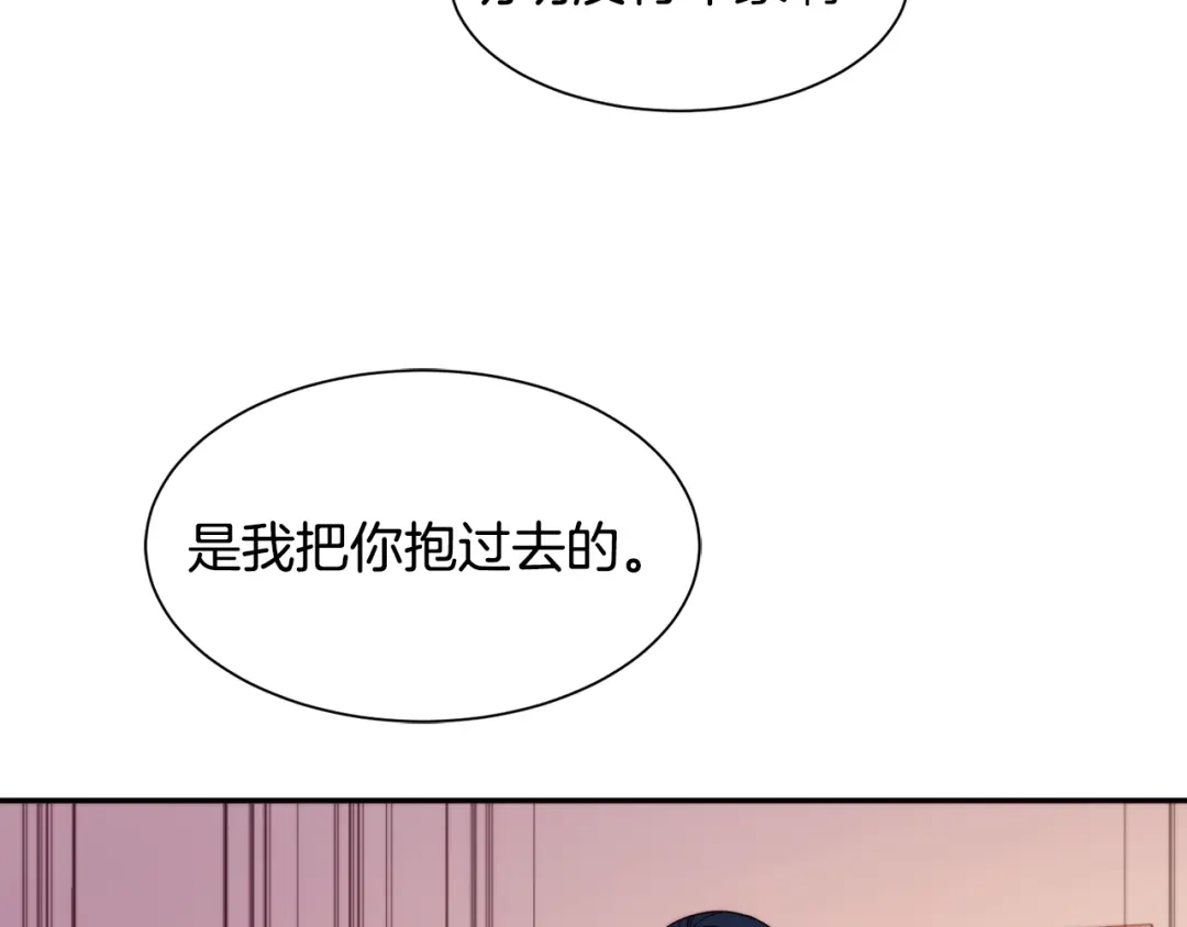 带着萌娃嫁公爵？ 第22话 你不是残次品 第42页