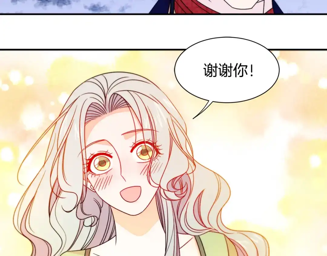 带着萌娃嫁公爵？ 第22话 你不是残次品 第59页