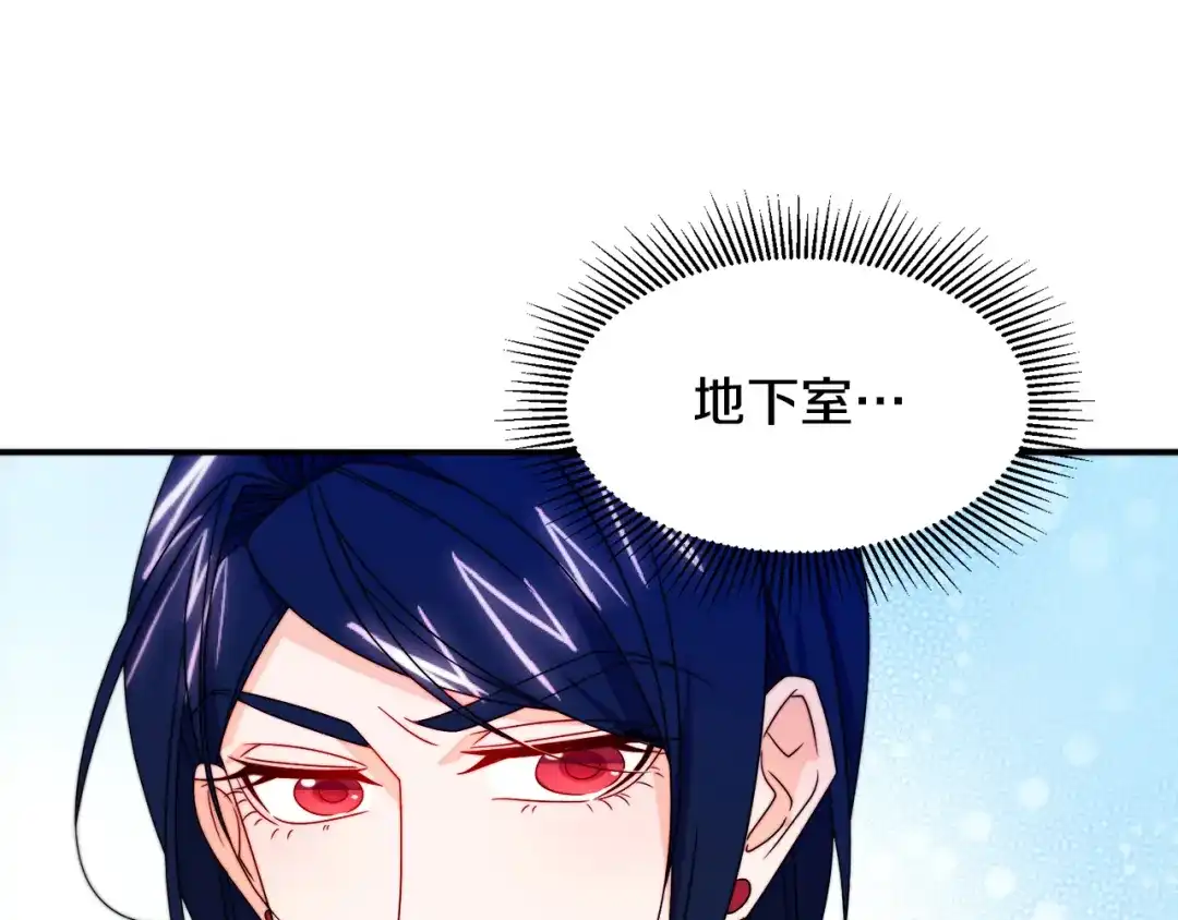 带着萌娃嫁公爵？ 第22话 你不是残次品 第8页