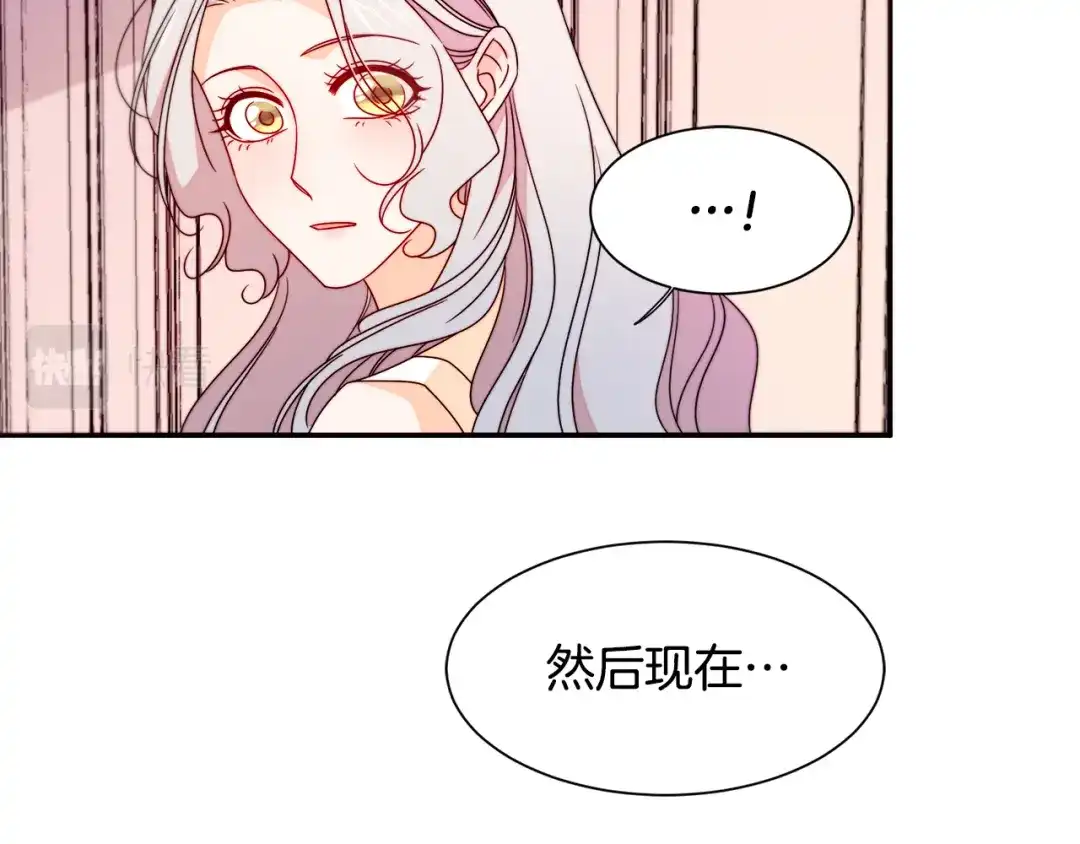 带着萌娃嫁公爵？ 第22话 你不是残次品 第87页
