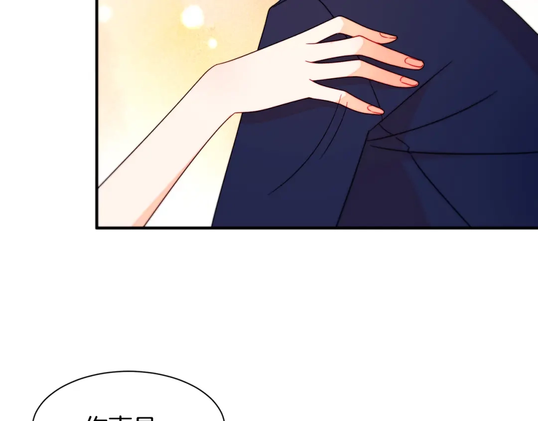 带着萌娃嫁公爵？ 第23话 想靠近你 第17页
