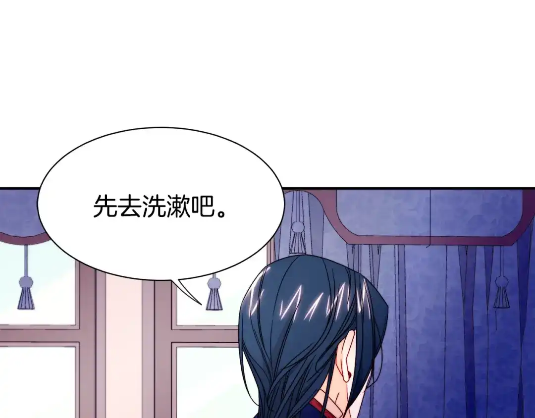 带着萌娃嫁公爵？ 第23话 想靠近你 第37页