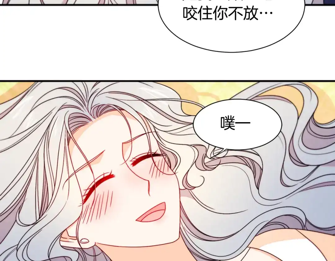 带着萌娃嫁公爵？ 第23话 想靠近你 第22页