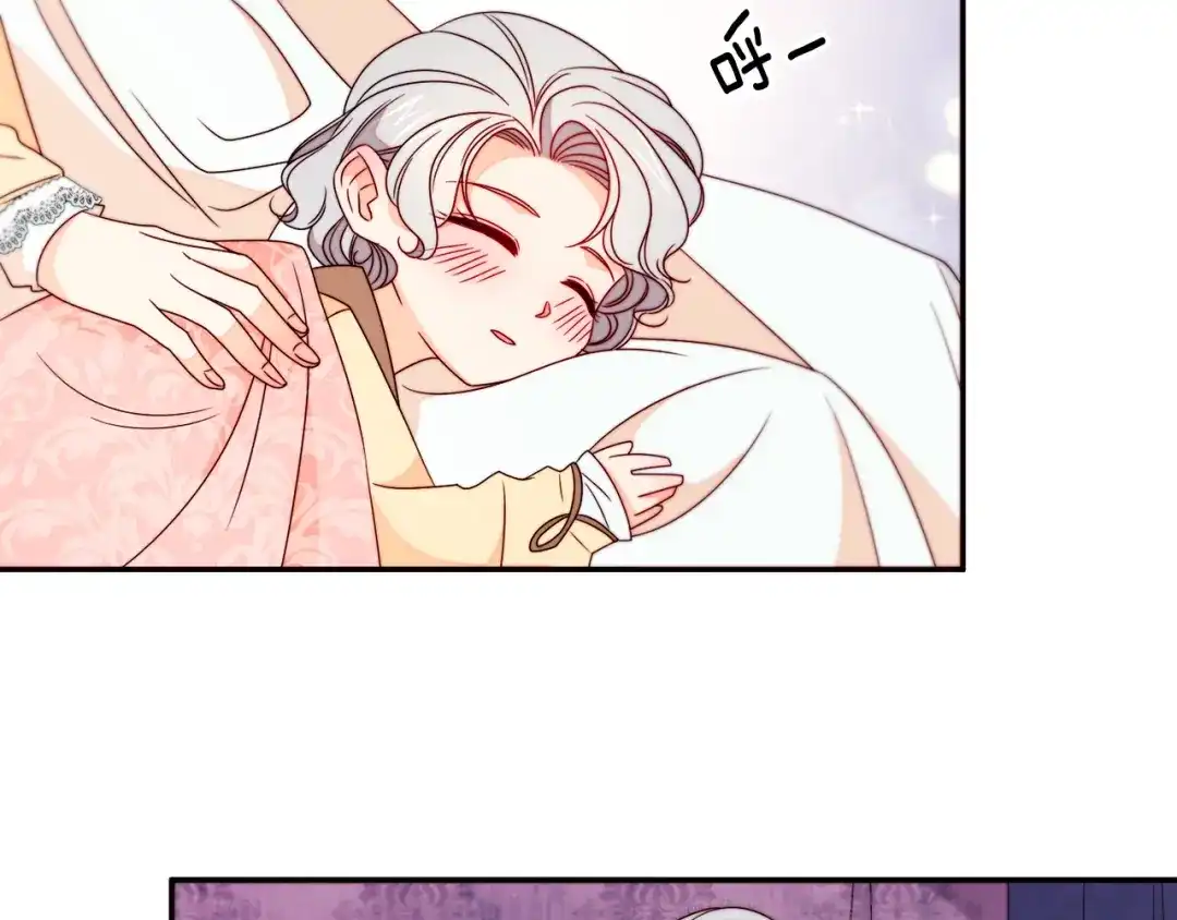 带着萌娃嫁公爵？ 第23话 想靠近你 第69页
