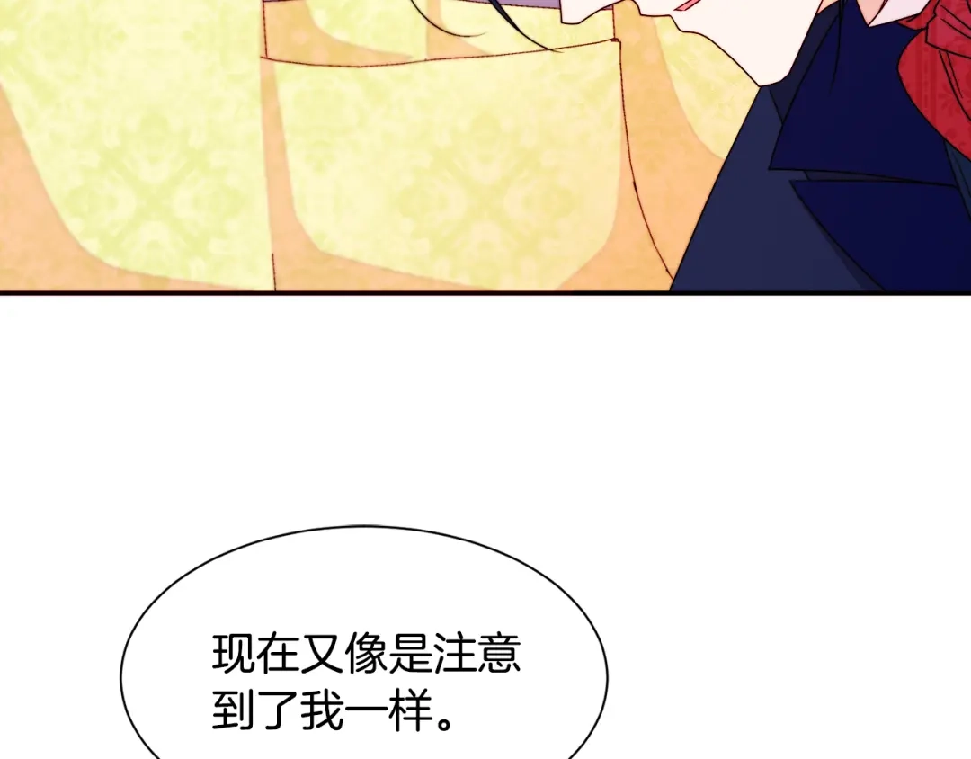 带着萌娃嫁公爵？ 第23话 想靠近你 第28页