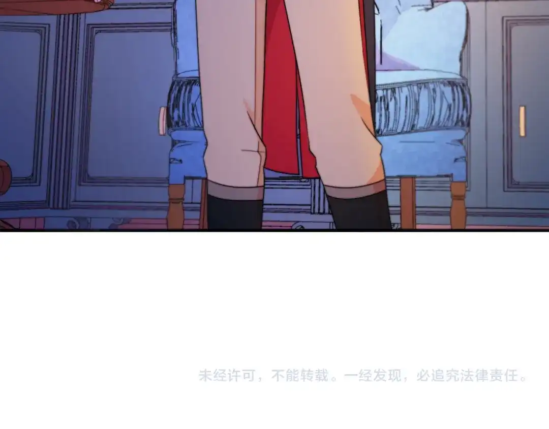 带着萌娃嫁公爵？ 第24话 感情升温 第112页