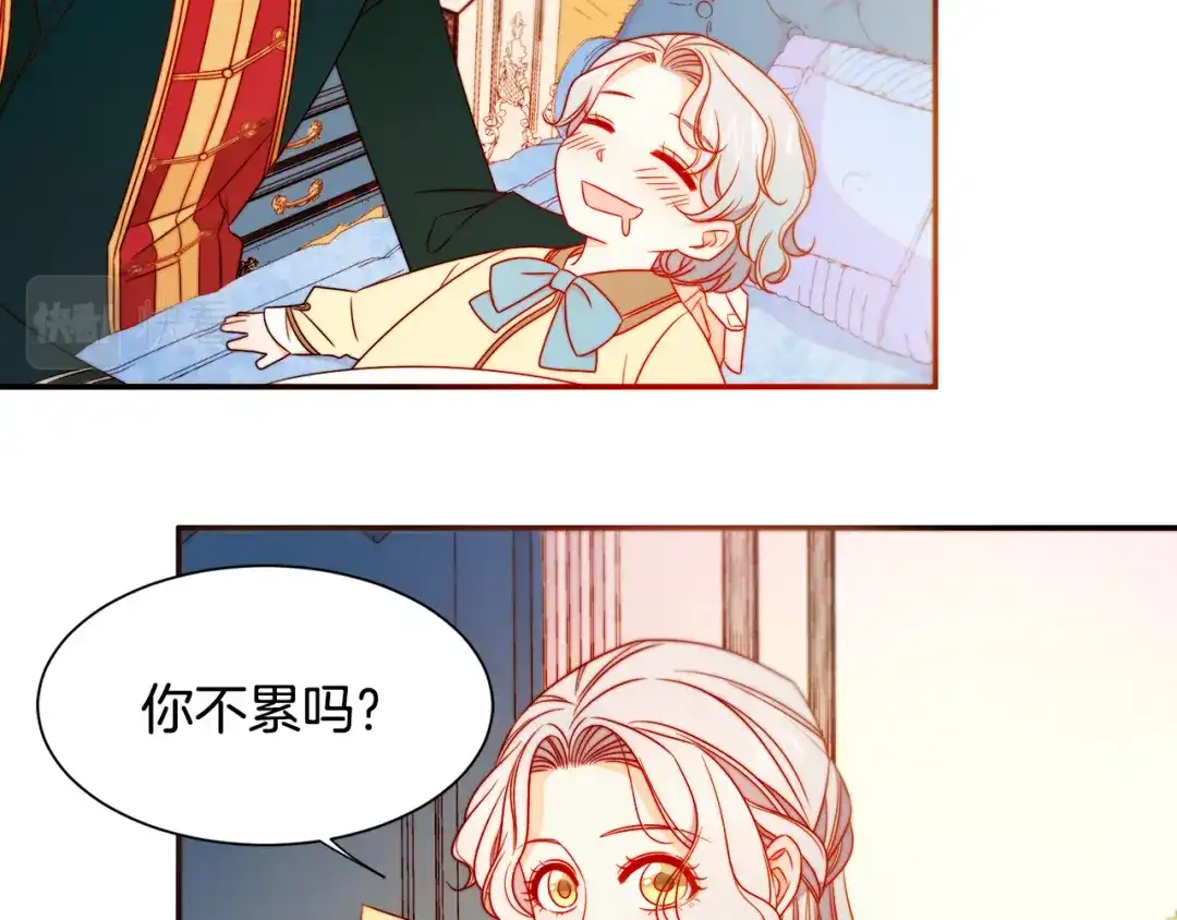 带着萌娃嫁公爵？ 第24话 感情升温 第35页