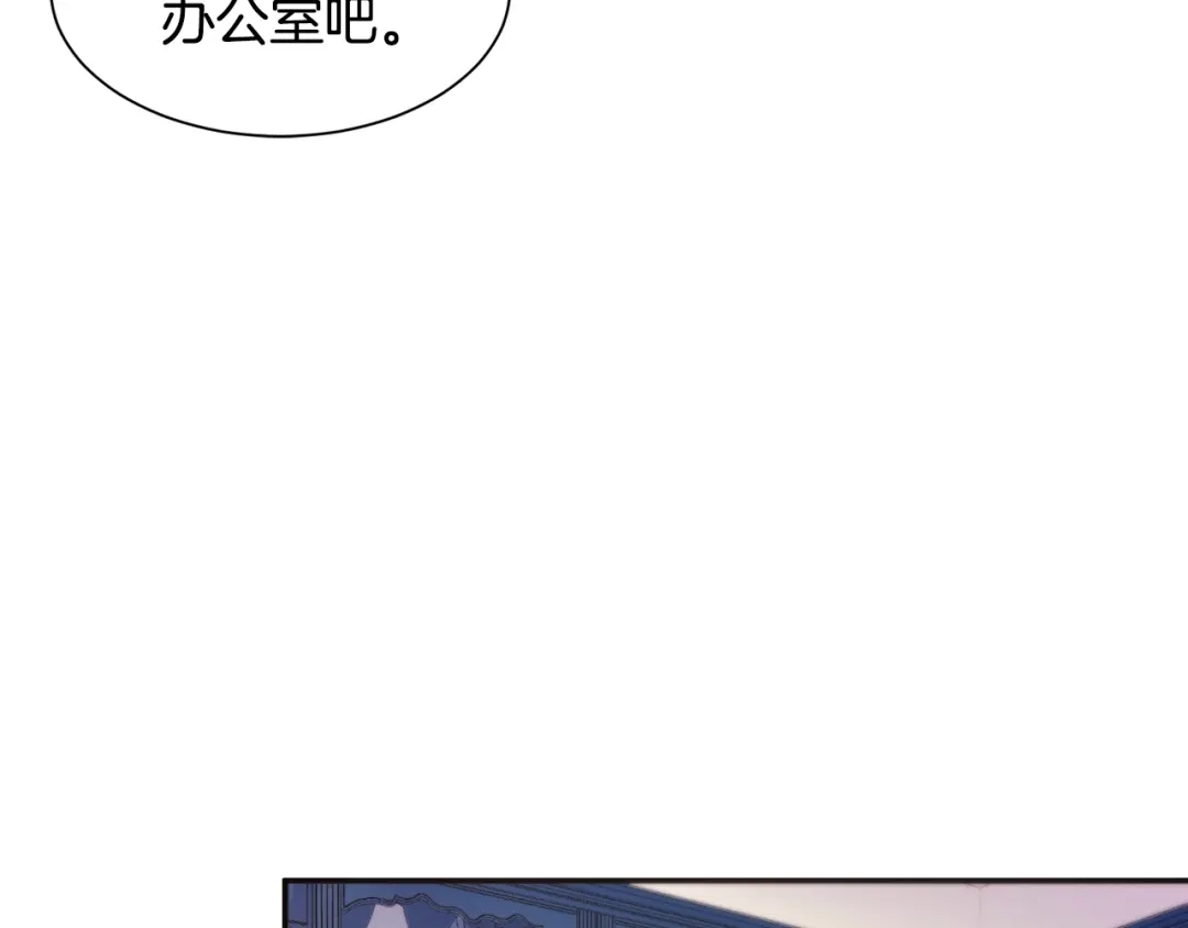 带着萌娃嫁公爵？ 第24话 感情升温 第57页