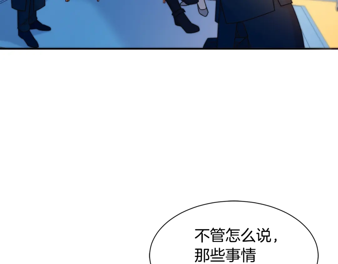 带着萌娃嫁公爵？ 第24话 感情升温 第60页