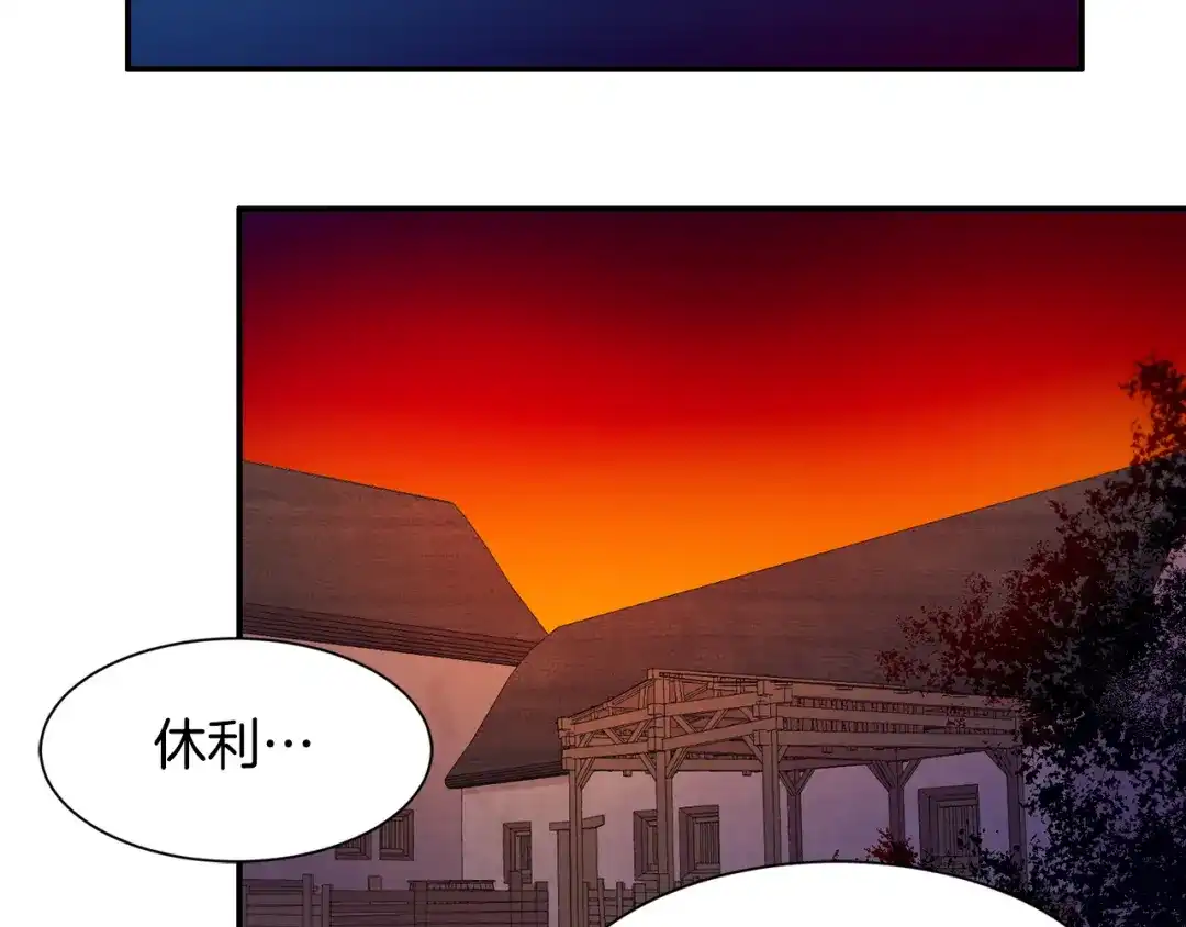 带着萌娃嫁公爵？ 第25话 先下手为强 第32页