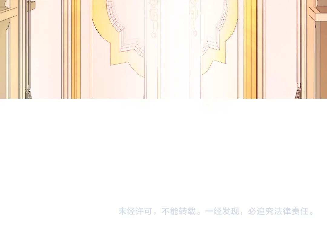带着萌娃嫁公爵？ 第25话 先下手为强 第102页