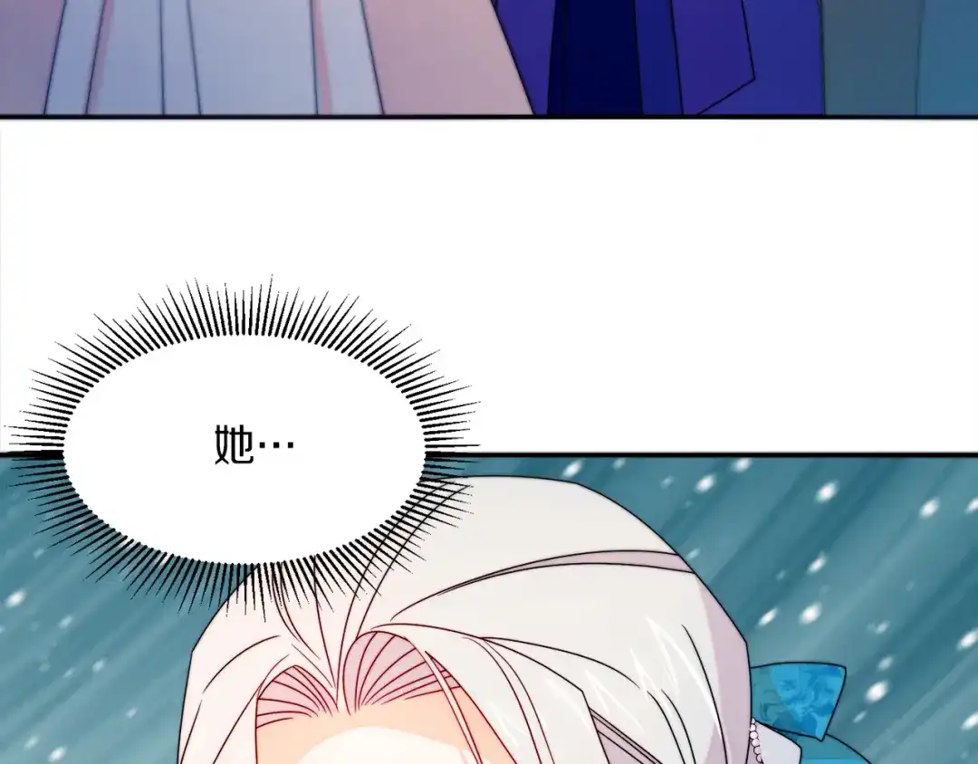 带着萌娃嫁公爵？ 第26话 心痛的感觉 第82页