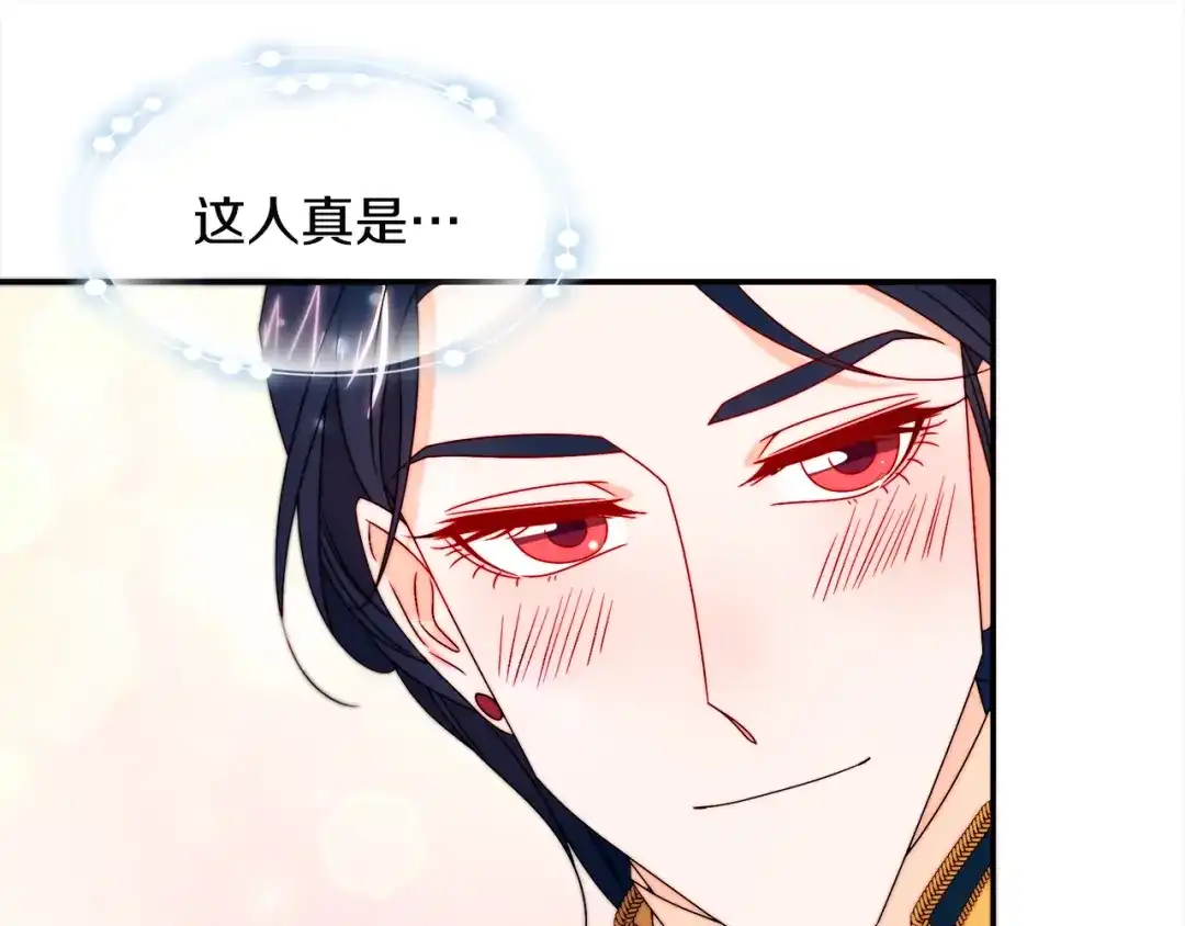 带着萌娃嫁公爵？ 第26话 心痛的感觉 第41页