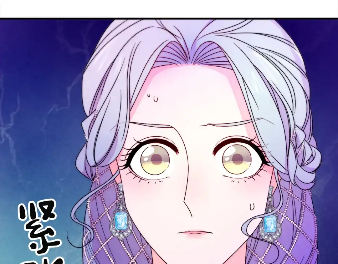 带着萌娃嫁公爵？ 第26话 心痛的感觉 第63页