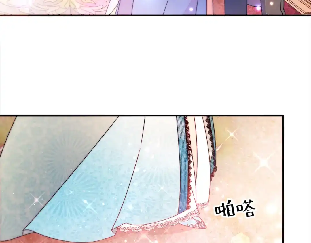 带着萌娃嫁公爵？ 第26话 心痛的感觉 第7页