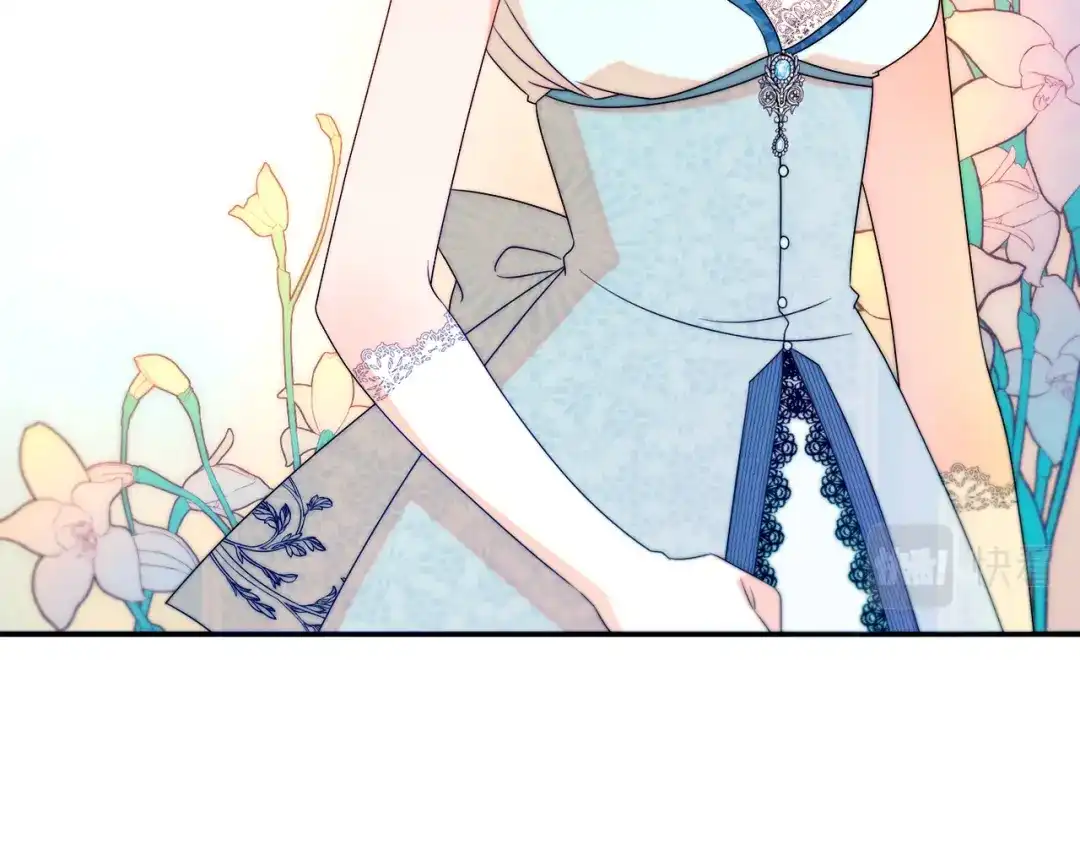 带着萌娃嫁公爵？ 第27话 俊美的皇帝 第27页