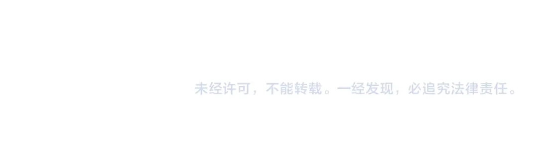 带着萌娃嫁公爵？ 第27话 俊美的皇帝 第115页