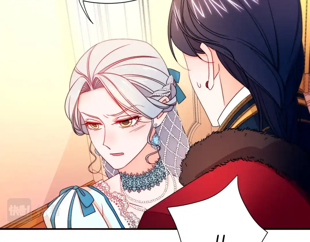 带着萌娃嫁公爵？ 第27话 俊美的皇帝 第73页