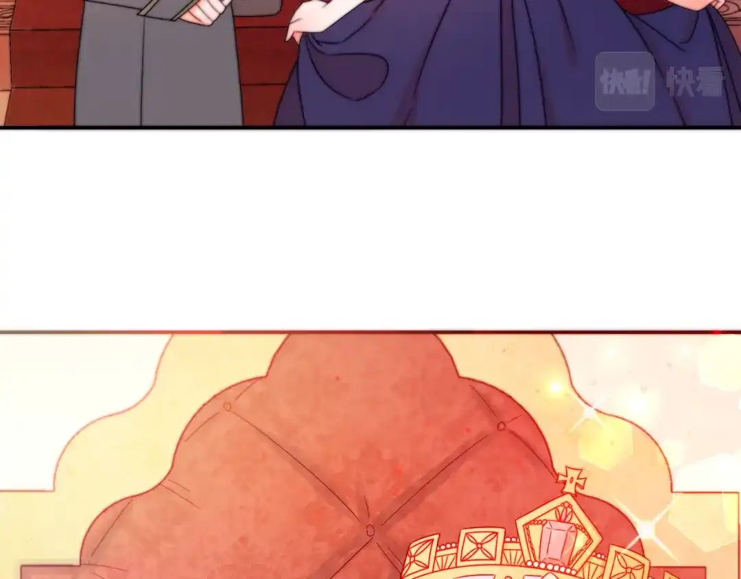 带着萌娃嫁公爵？ 第27话 俊美的皇帝 第97页