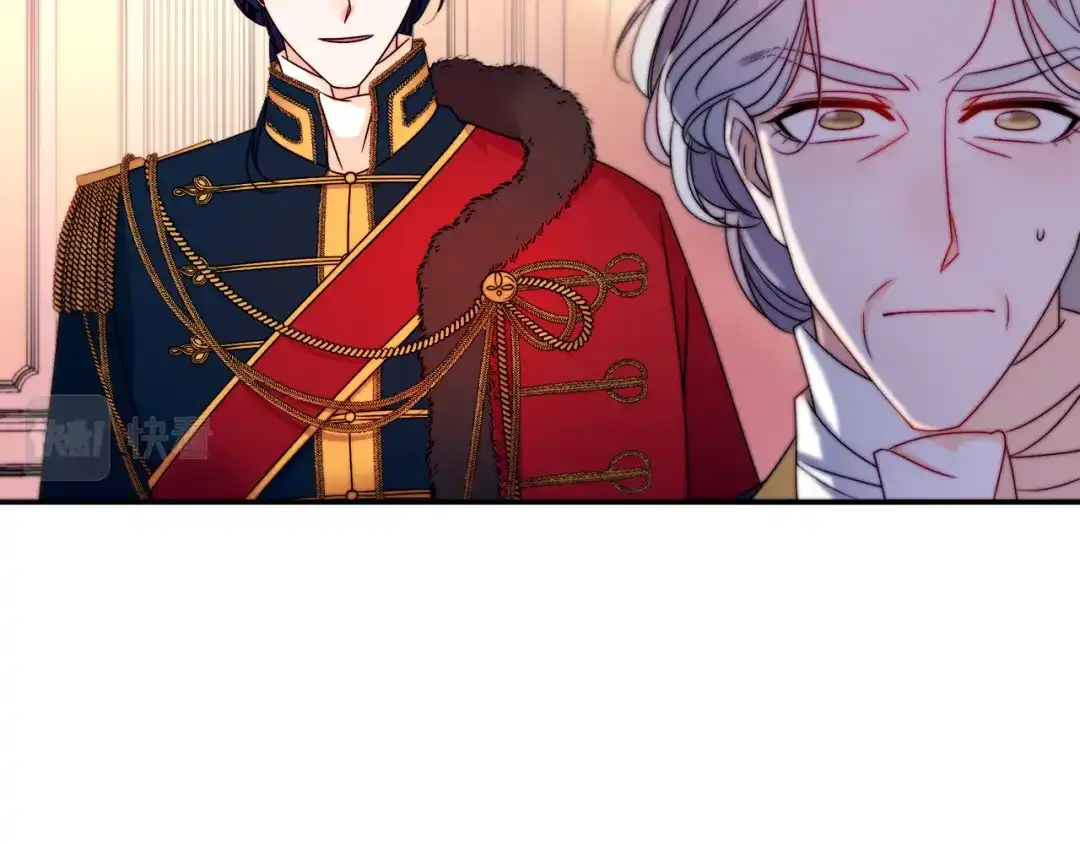 带着萌娃嫁公爵？ 第27话 俊美的皇帝 第41页