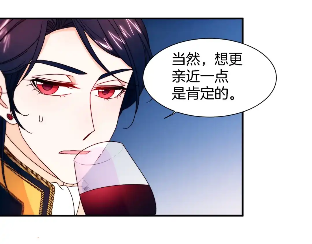 带着萌娃嫁公爵？ 第28话 夫人都是对的 第102页