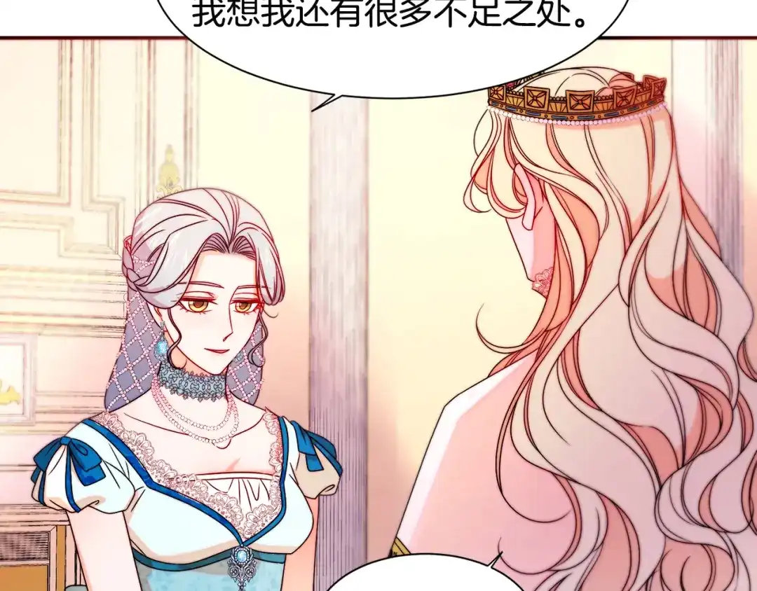 带着萌娃嫁公爵？ 第28话 夫人都是对的 第52页