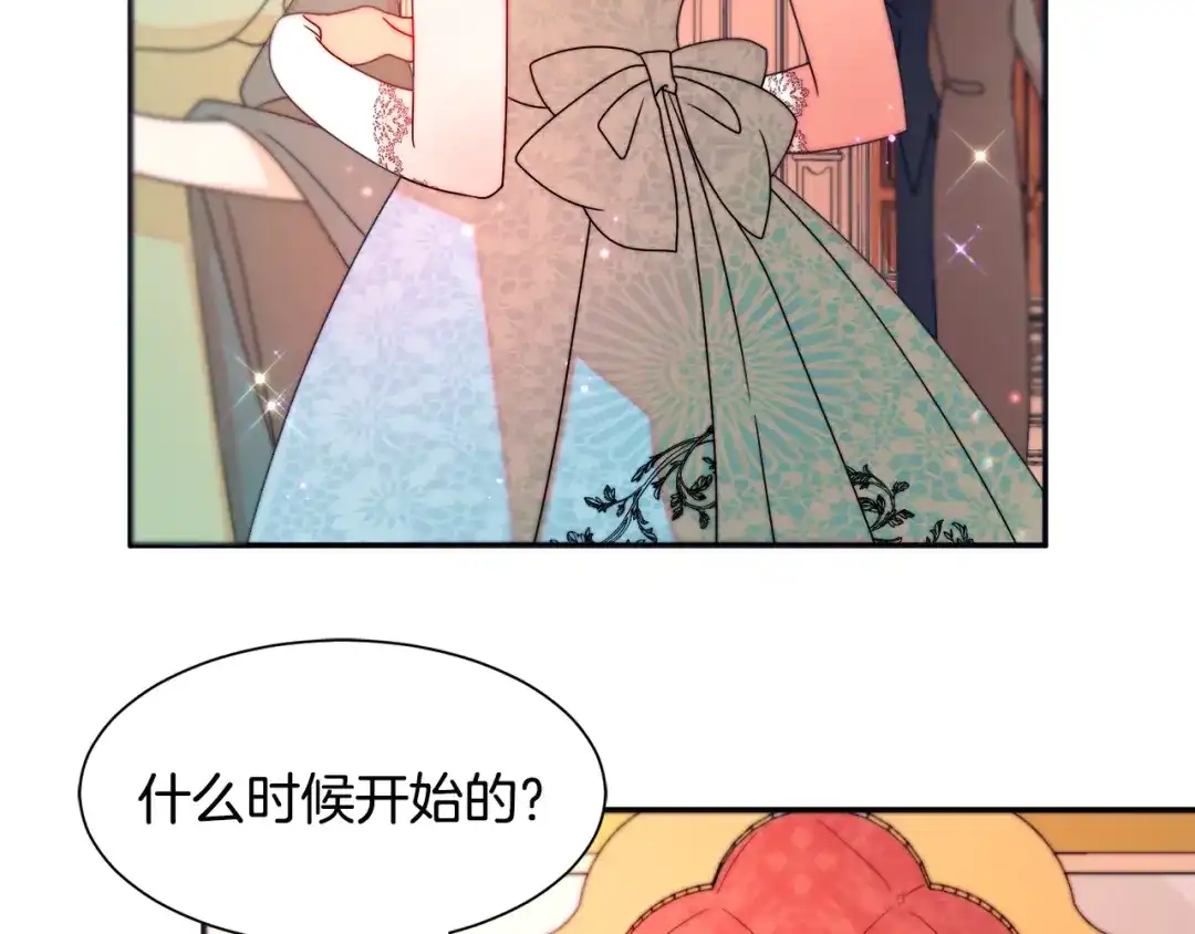 带着萌娃嫁公爵？ 第28话 夫人都是对的 第87页