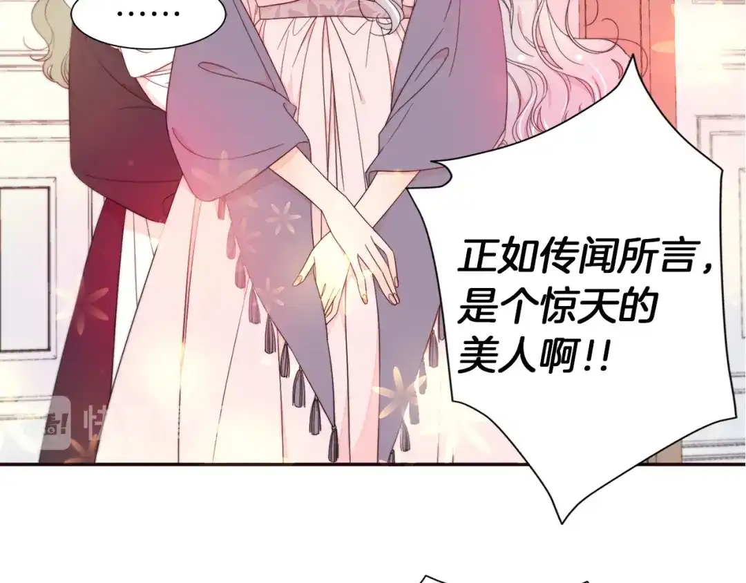 带着萌娃嫁公爵？ 第2话 我要她全部信息 第62页